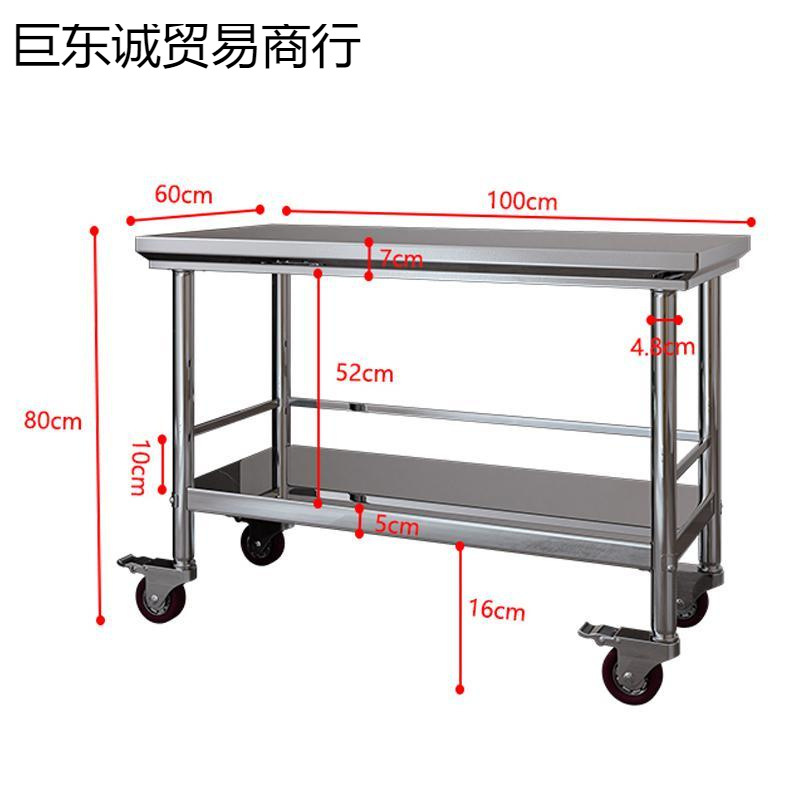 带护栏加厚工作台双层不锈钢厨房作台带围栏饭店厨