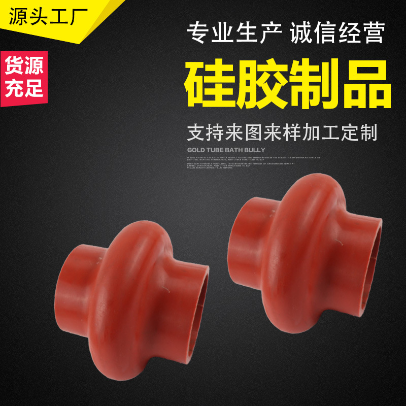 电厂用大口径硅胶耐高温防震软连接变径机械卡箍式过煤灰灯笼式