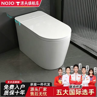 正品智能马桶坐便器全自动语音一体式双水路家用无水压即热大尺寸