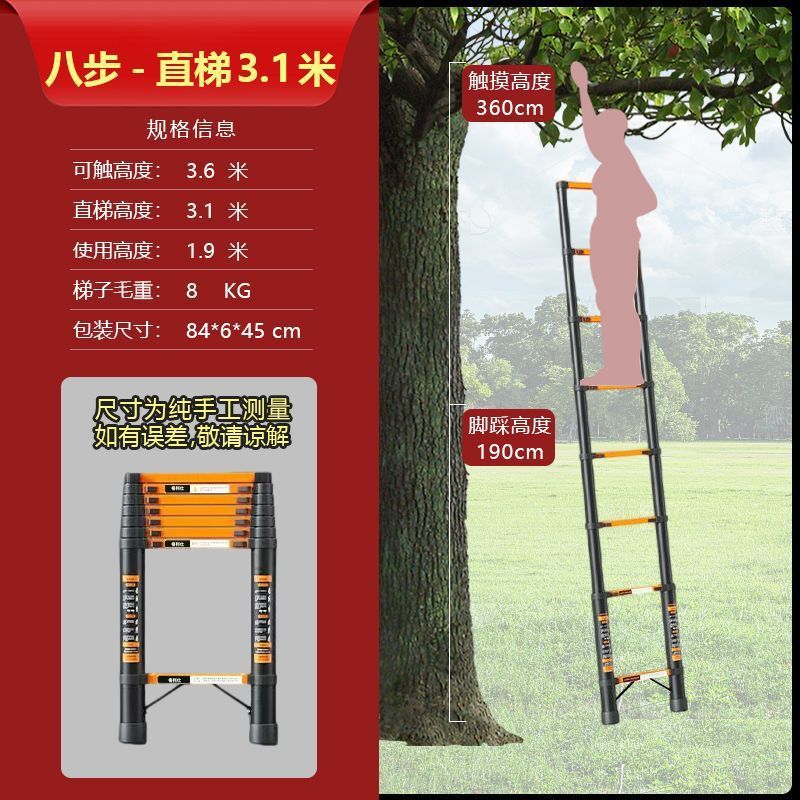 新型家庭用スーパー伸縮梯子両用電気工専用屋外厚手携帯多機能ストレートはしごメーカー卸売り|undefined