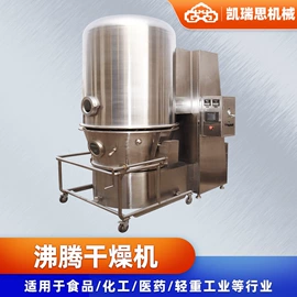 制粒干燥设备;混合机;粉碎机