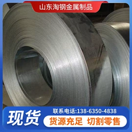 角钢;H型钢;扁钢