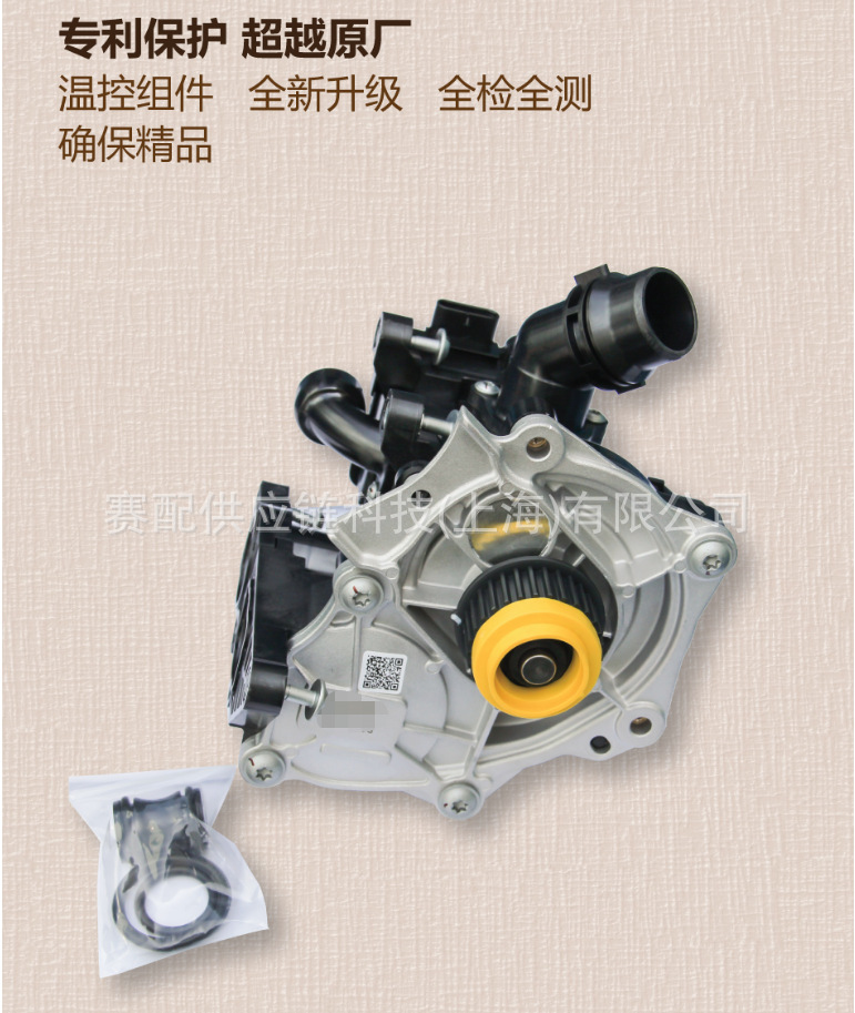 06K121111R is suitable for Volkswagen Beetle EA888 three generation mechanical water pump 06K121111J