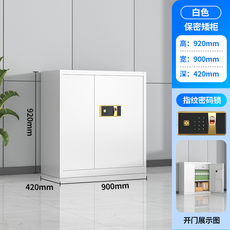 White single-section fingerprint lock [with drawer