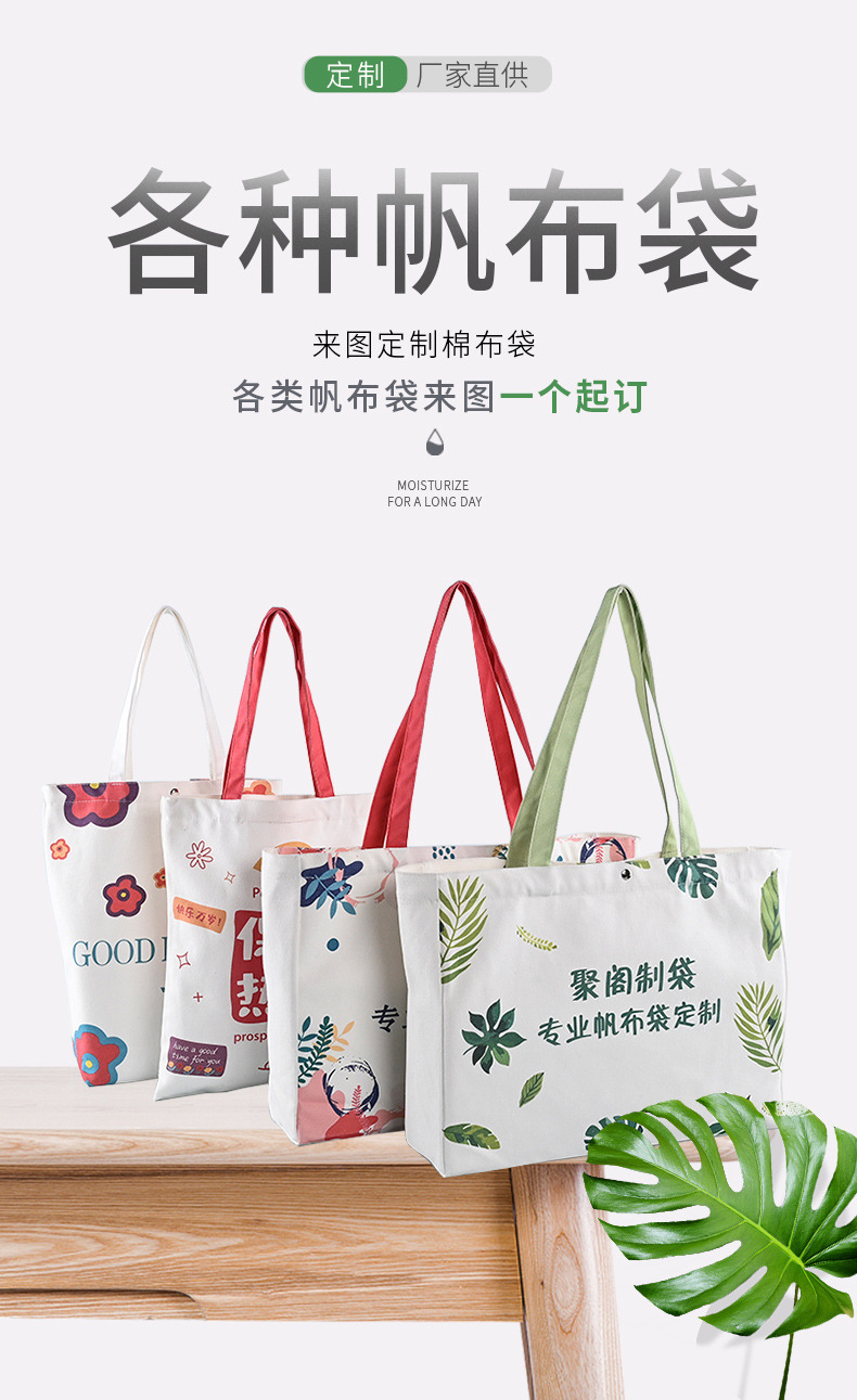 帆布袋_02.jpg