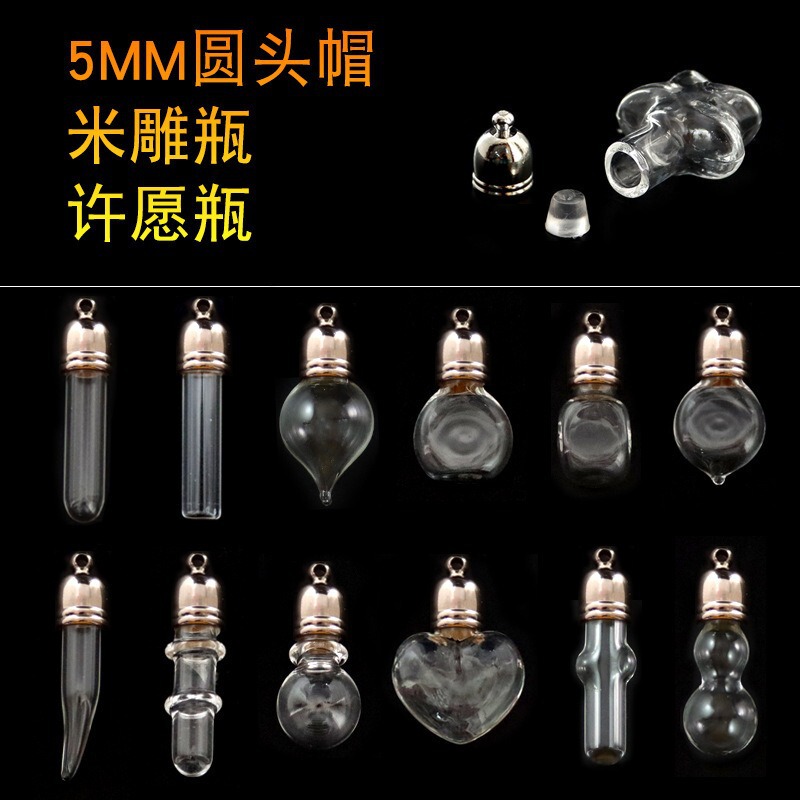 5MM round cap glass vial wishing bottle drift bottle fetal hair bottle DIY necklace keychain jewelry accessories 5MM round cap glass vial wishing bottle drift bottle fetal hair bottle DIY necklace keychain jewelry accessories