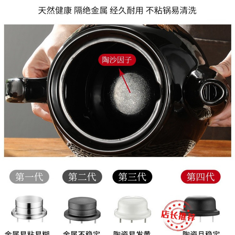 全自动煎药壶中药电煎壶家用熬中药专用砂锅中医煮药罐陶瓷炖药煲|undefined
