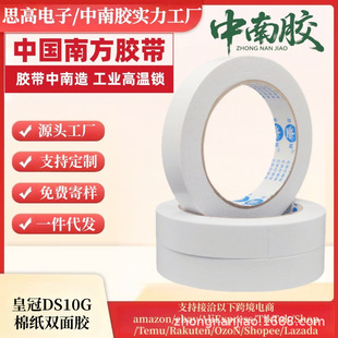 �����z�ʹ��޼��p���ճ�����zpc�����N������Դ늳؂}�̶�DS10G
