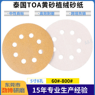 5��8�׸�ĥ�Sɫֲ�qɰ��Ƭ �羳؛Դ125MM���q�Sɰ�A�Pɰ���qĥƬ