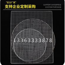 不锈钢烧烤网烧烤网架 圆形方形BBQ 方形烧烤网方形烤网烧烤烘焙