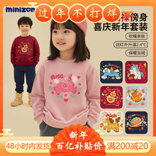 minizone��ͯ�l��2025�����¿���ͯ�ӽq����Ůͯ�����b��������^