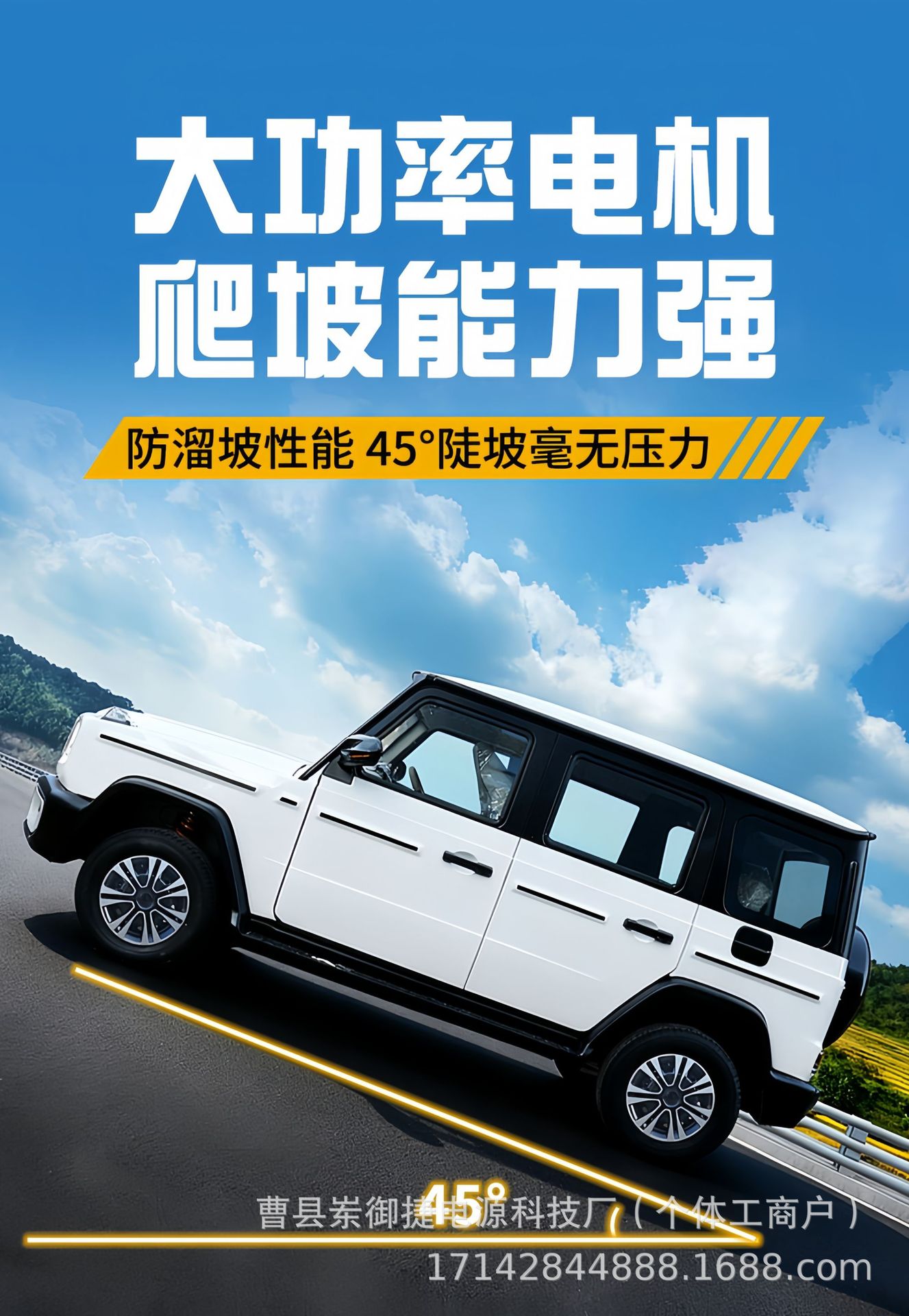Oil-Electric Hybrid 4-Wheel Electric Car for Women