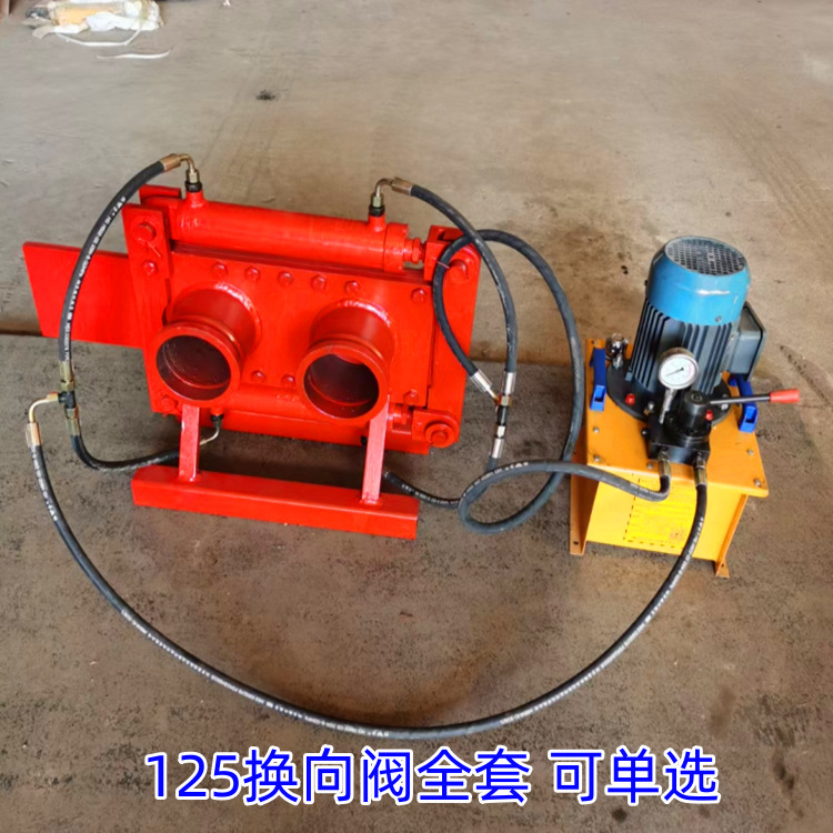 DN125 유압 전환 밸브 (전체 세트) - 모터 및 오일 호스 포함