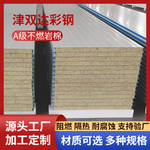 �S����픸����A����ȼо����ȼ䓘�����50mm75�����ފA�Ĳ�䓰�