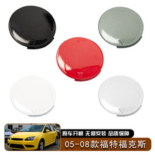 �m��05-08��ظ���˹�Ɏ�������܇�wǰ���U����܇�h�����b��w