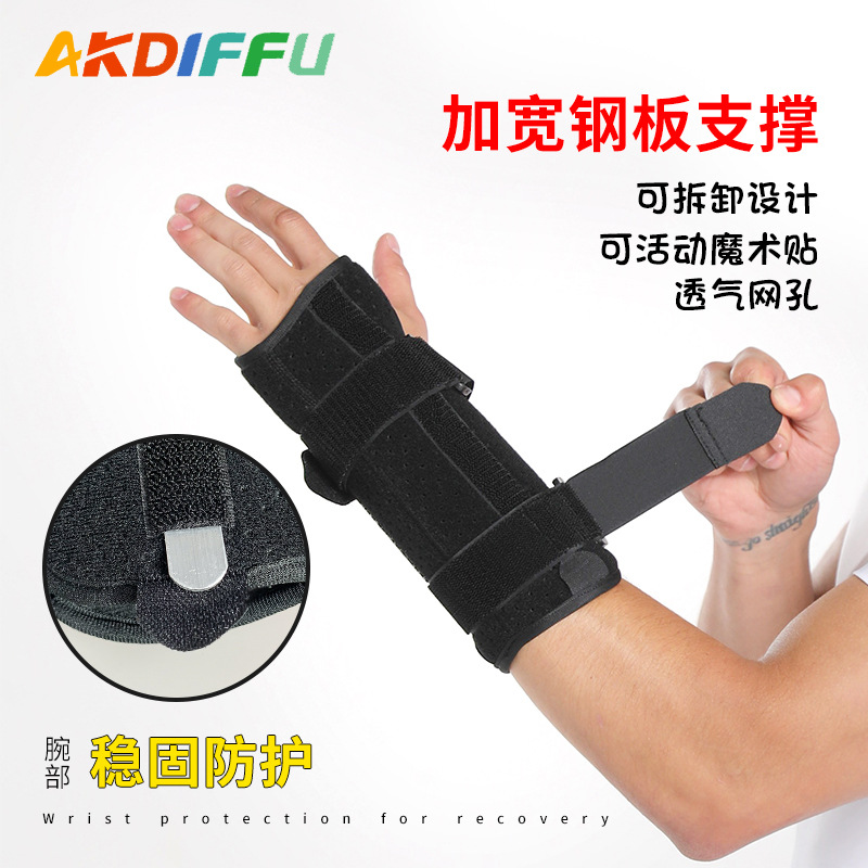 Unisex nueva placa de acero pulsera esguince de protección bobinado pulsera de apoyo de presión deportes equipo de protección pulsera al por mayor