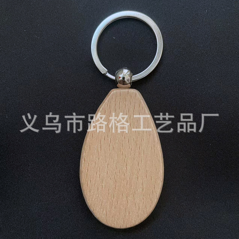 Llavero de madera con grabado láser, colgante redondo de madera de haya respetuoso con el medio ambiente, pequeño regalo conmemorativo de graduación