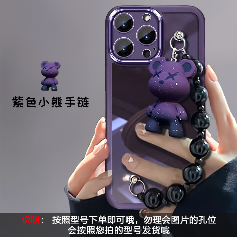 Transparent Bear iPhone Case