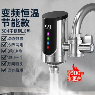 ��늟�ˮ���^�����ٟ��ⰲ�b�f�����^���ټ���ʽ�N���ⷿ��ˮ��