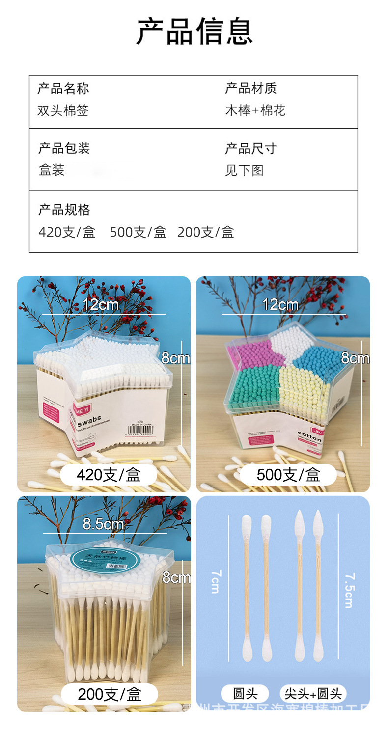 详情_03.jpg