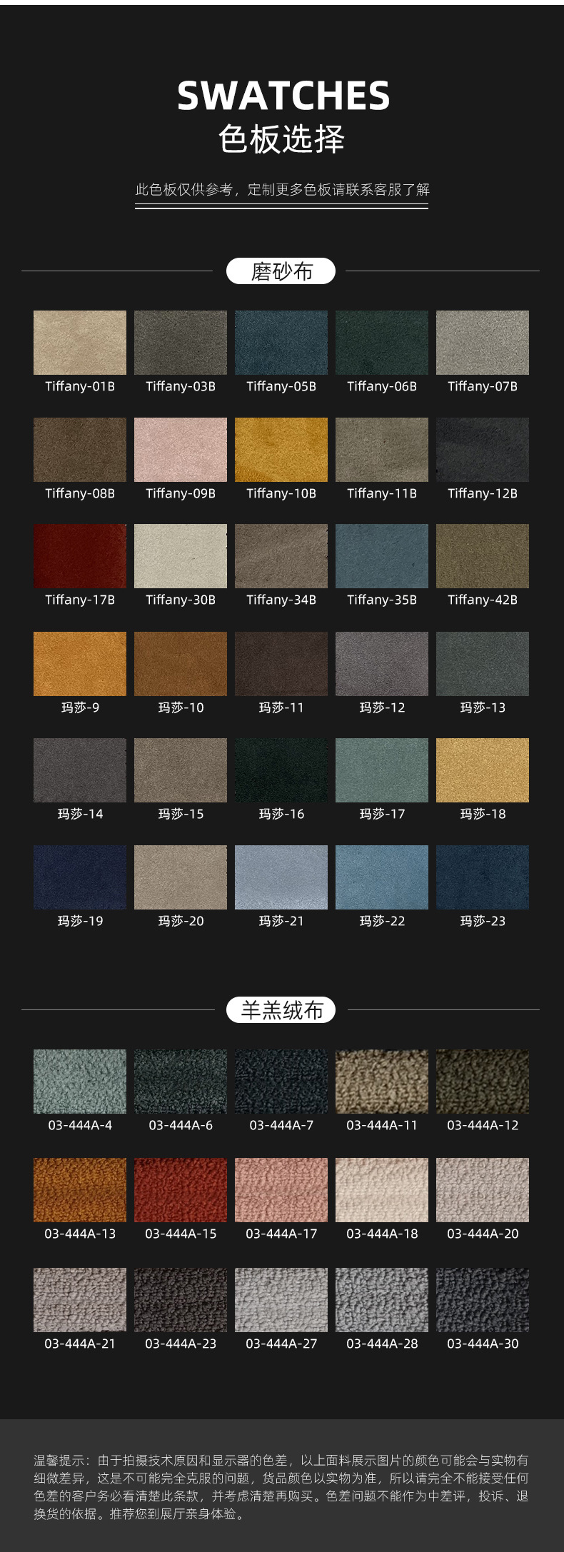 阿迪诺网红沙发详情页_23