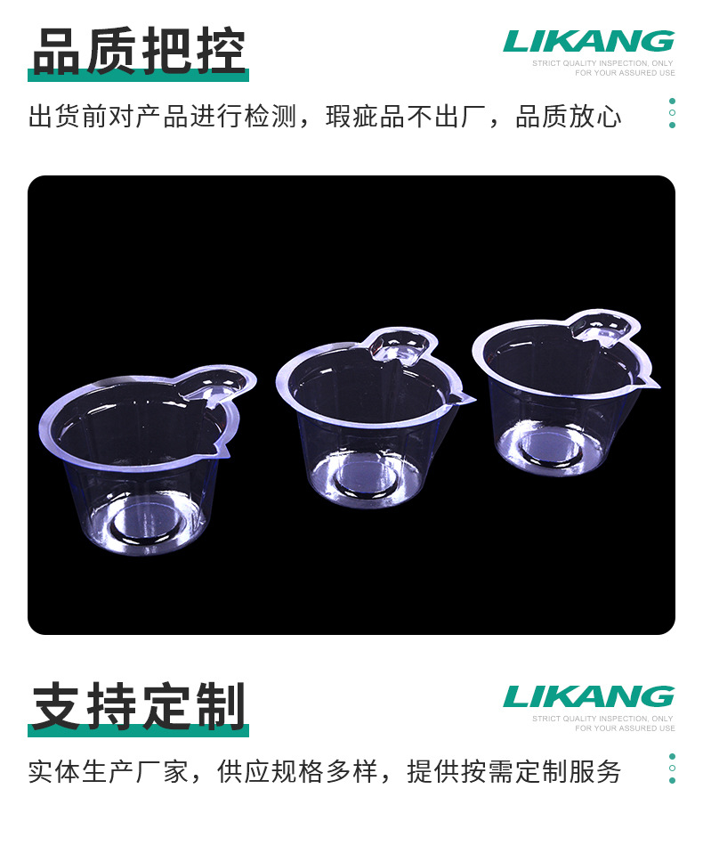 利康医疗详情_09