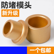 ����ģ�^���ۙC��������۹ܺ�����pprˮ���۽����C�^��ճ����20