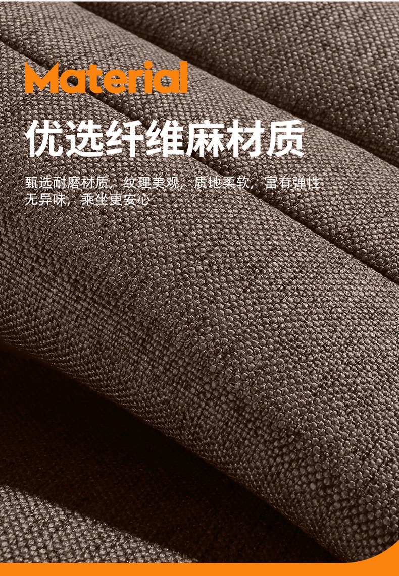 BYD Qin Plus Special Linen Car Cushion Four Seasons Universal Full Surrounding Special Breathable Seat Cover for Special Car
