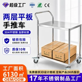 仓储货架;工具车;物流手推车