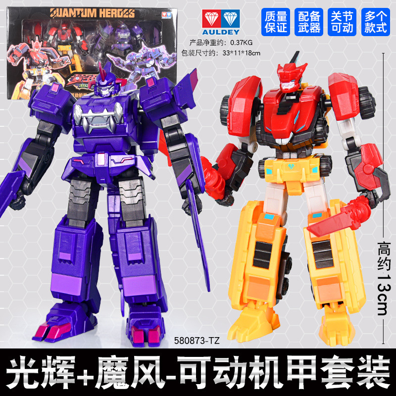 量子戦士恐竜ガーディアン可動メカおもちゃグローリーウォリアー悪魔風戦魂超音速空飛ぶセット新|undefined