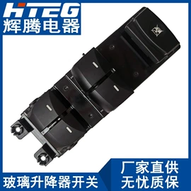 玻璃升降器;驾驶室及配件;车身及附件