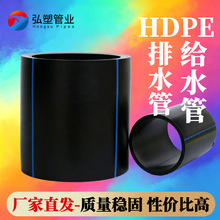 �S��ֱ�� pe�oˮ��ȫ����pe�� hdpe�� pe��ˮ�ܹ�� peˮ��peˮ��