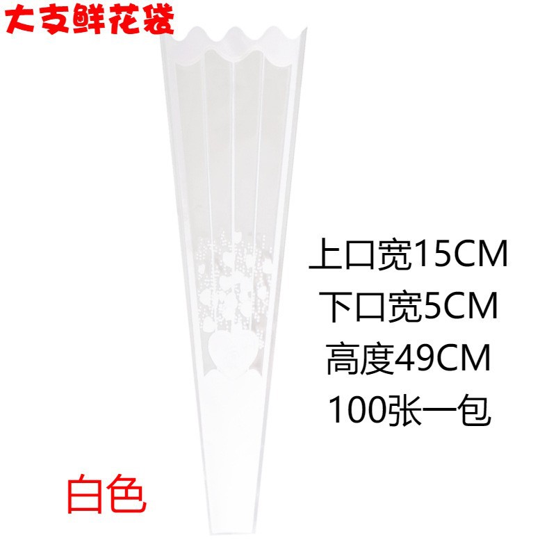 Bolsa de embalaje de flores de rayas simple transparente impermeable transpirable Rosa Clavel flor material fuegos artificiales bolsa