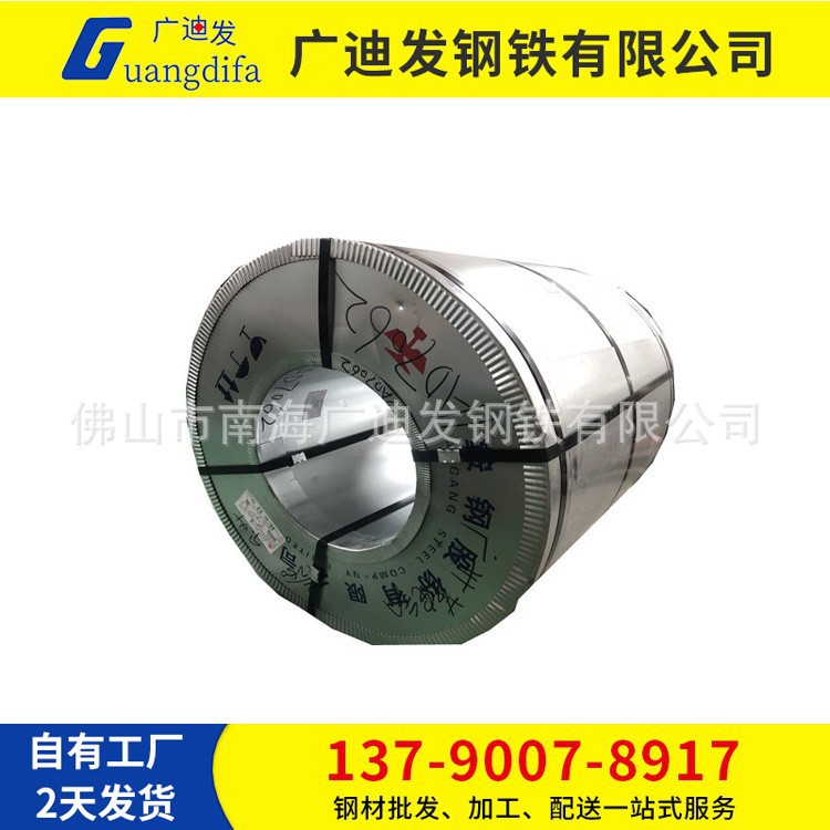 佛山批发DX51D镀锌板 一级鞍钢DX51D+Z镀锌板卷钢材 可定尺开平板