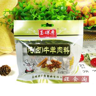 �������uţ���{��35g������~���uˮ�����u���ϰ������{�ϰ�