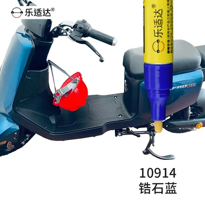 White Original Factory Pearlescent Paint, Avtomobil boya qələmləri - 10914-zircon-blue