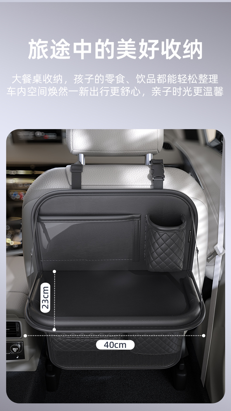 Car-mounted small table, rear seat folding dining table, car back seat small table, child eating accessory for the back of the car seat