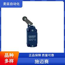 ��ȫ����ɨ���� 103037046 ϵͳ������� ʩ���� schmersal