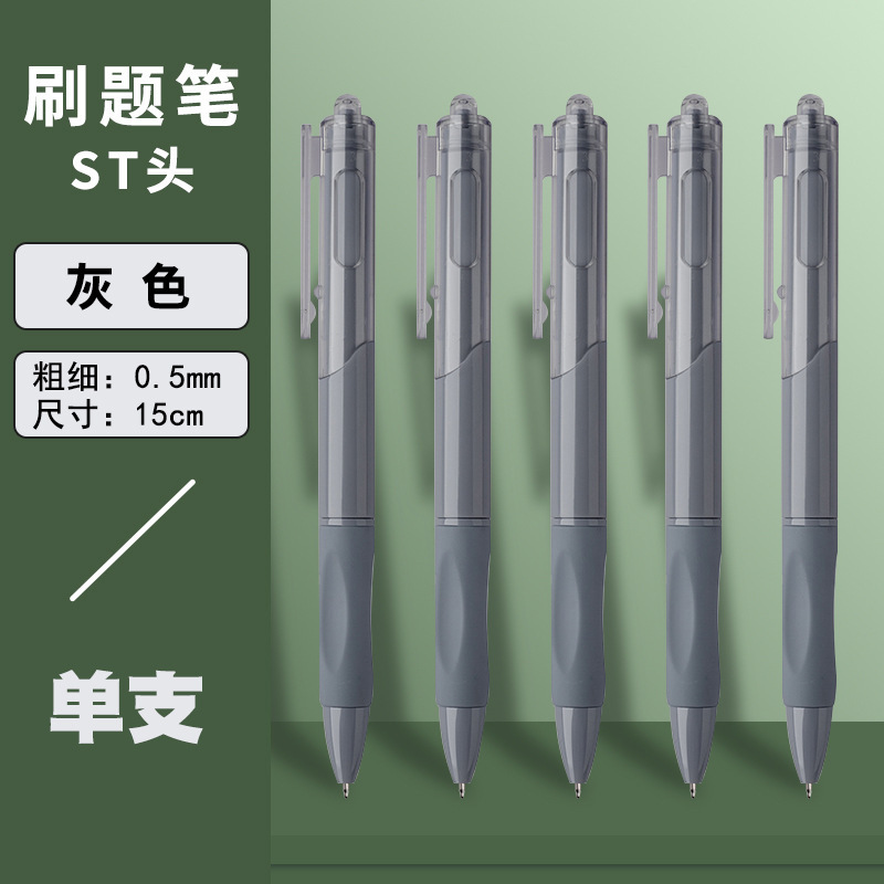 싱글 그레이