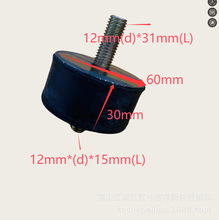 ��܇��׃��늙C�z�|60mm*30mm*12*��31/15�z�U�L����������ɿ羳