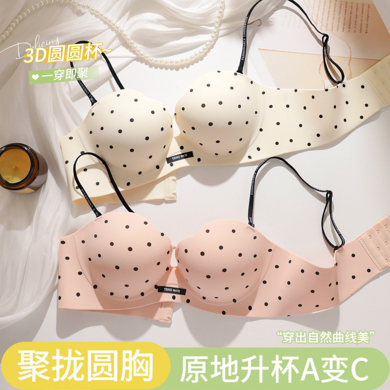 Seamless Wireless Bra