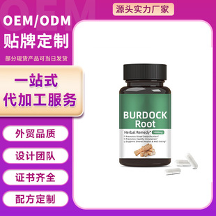 �羳��̟�Ʒ ţ����z�� Arctium lappa root capsule