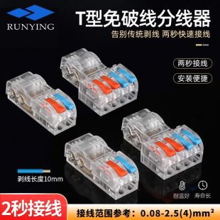 DF-T22�Ӿ������ٽӾ����Ӳ��ʽ���ƾ� �־����ӿ��ٽӾ�����