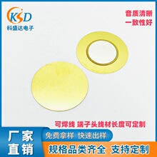 ���ҹ�Ӧ41mm����Ƭ ͨѶ�����Ʒѹ���մɷ���Ƭ������ҽ����е