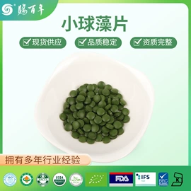 植物提取物;水产干货类