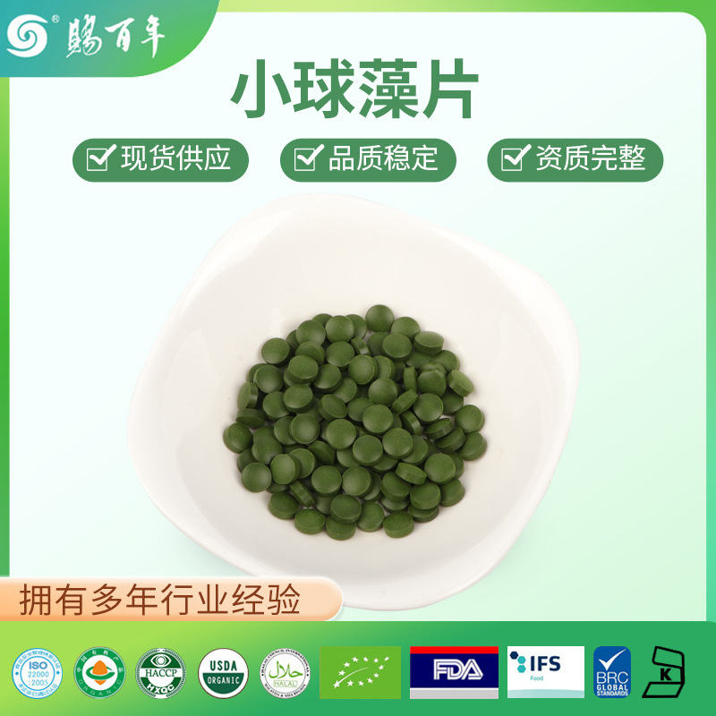 Centenary Breakthrough Protein Core Chlorella Tablets Green Algae Tablets Chlorella Extract Plant