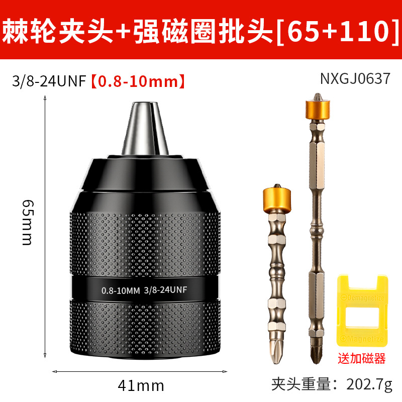 Mandril de taladro de llave eléctrica de bloqueo automático de trinquete de 13mm mandril de taladro eléctrico de taladro eléctrico de mano pequeño multifuncional