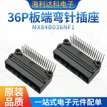 MX84B036NF1 JAE��܇�B���� ��ȼ���|36P ��ˏ�ᘲ��� ԭ�b�F؛