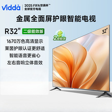 ����Vidda���Ӽ���32Ӣ��ȫ���廤�۳���������ϷҺ��ƽ�����