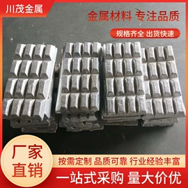 镍合金;其他有色合金;镁合金